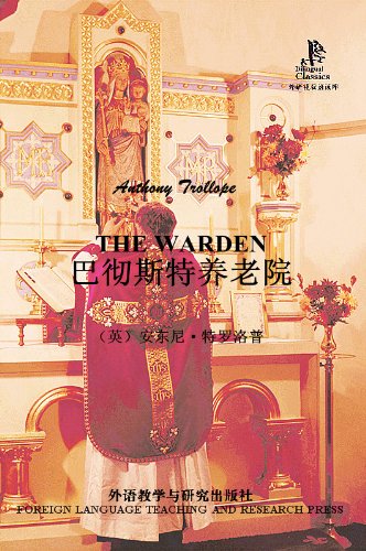 巴彻斯养老院